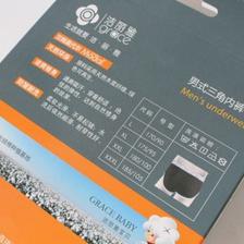 【正品保證】潔麗雅 莫代爾防皺耐洗 通爽吸汗 三角男士內(nèi)褲14028 - 【正品保證】潔麗雅 莫代爾防皺耐洗 通爽吸汗 三角男士內(nèi)褲14028廠家 - 【正品保證】潔麗雅 莫代爾防皺耐洗 通爽吸汗 三角男士內(nèi)褲14028價(jià)格 - 臨清市金織匯紡織品購銷 - 