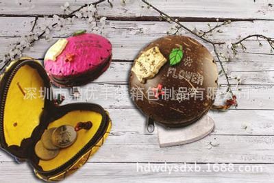 零錢包 手工工藝零錢包,椰子椰殼包,卡通可愛錢包-深圳市鼎優(yōu)手袋箱包制品提供零錢包 手工工藝零錢包,椰子椰殼包,卡通可愛錢包的相關(guān)介紹、產(chǎn)品、服務(wù)、圖片、價格深圳市鼎優(yōu)手袋箱包制品、拉桿箱包、手袋等等、皮具、紡織品、服裝服飾的購銷
