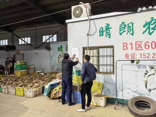 防疫不力 民眾街道責令一農(nóng)副產(chǎn)品交易中心停業(yè)整頓