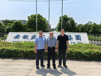 張德山會(huì)長(zhǎng)赴淮南市壽縣專題調(diào)研紡織品購銷產(chǎn)業(yè)